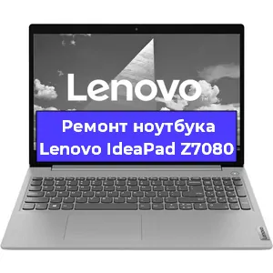 Ремонт ноутбуков Lenovo IdeaPad Z7080 в Санкт-Петербурге